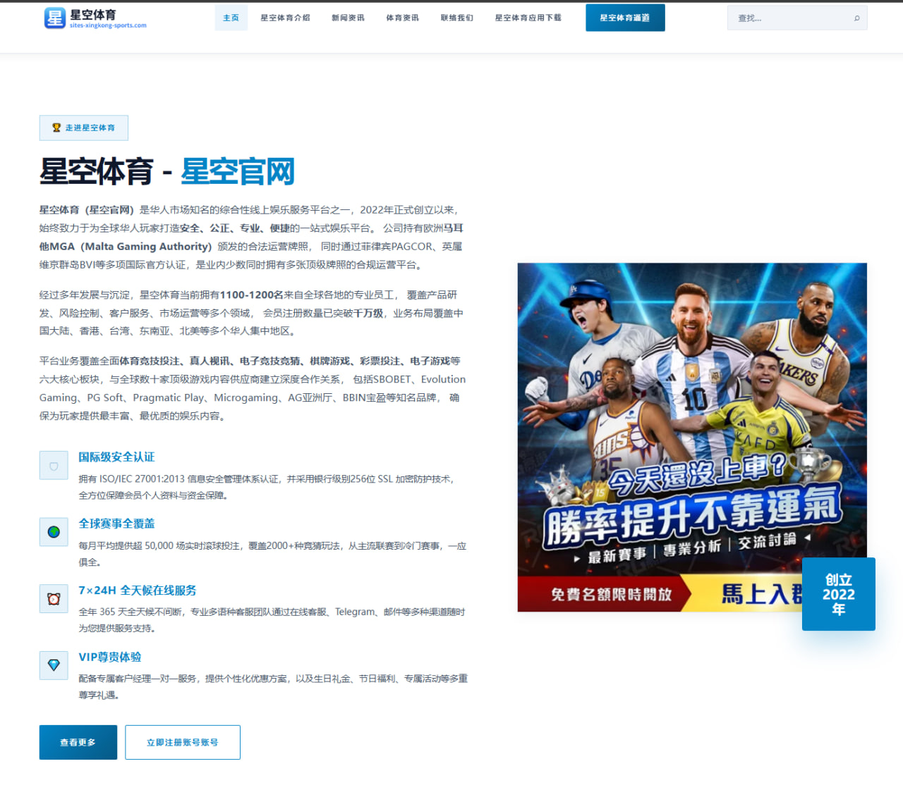 杨瀚森夏联篮板保护持续升温 选秀行情背后的全面价值解析